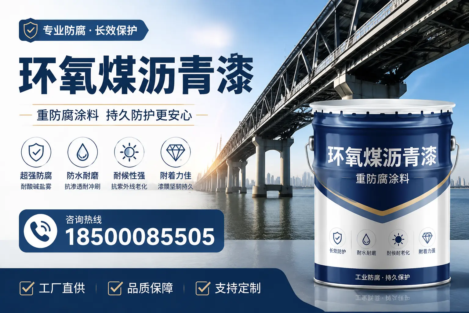如何在滨州找到优质的环氧煤沥青漆供应商