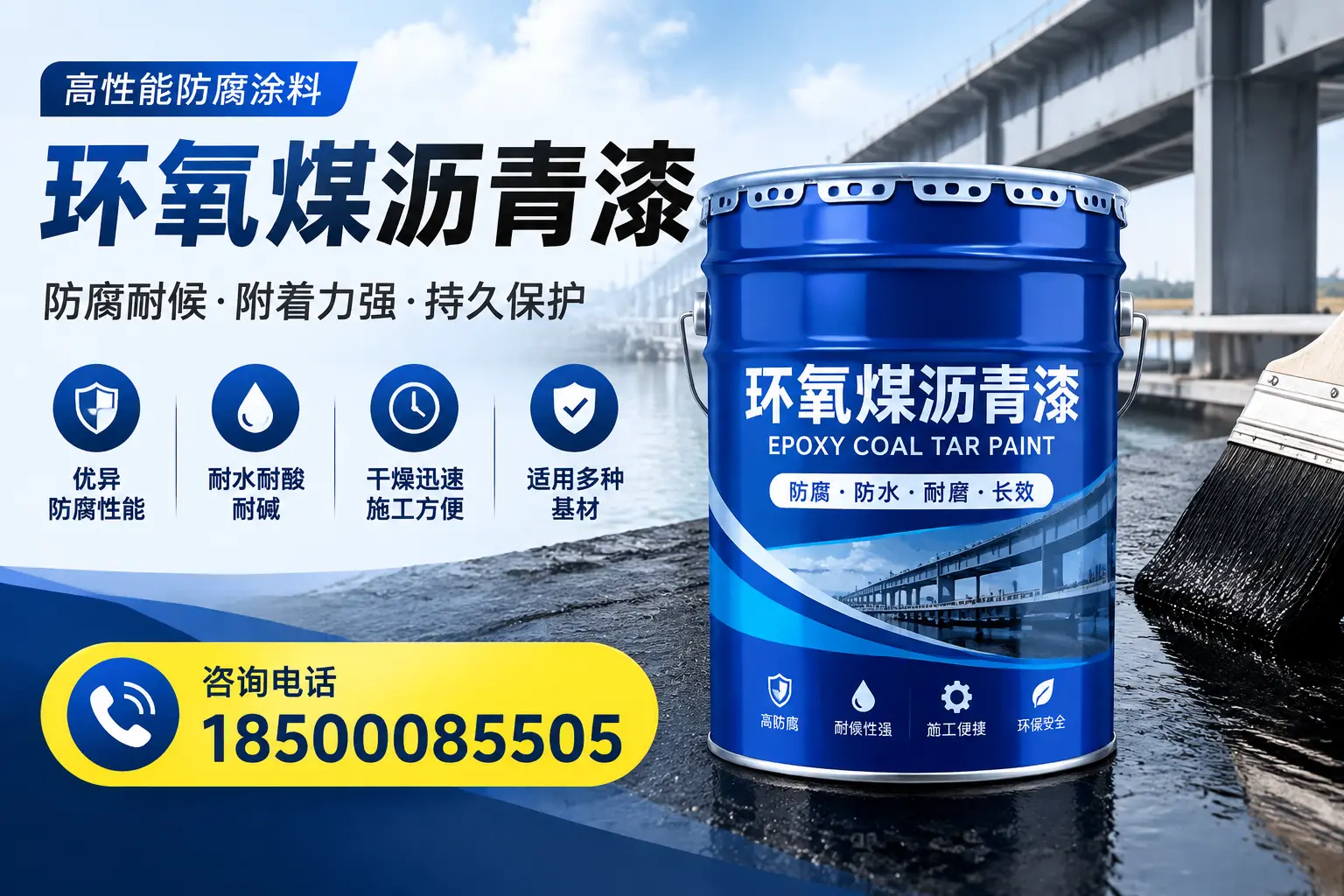 环氧煤沥青漆的市场价格解析，滨州用户必看