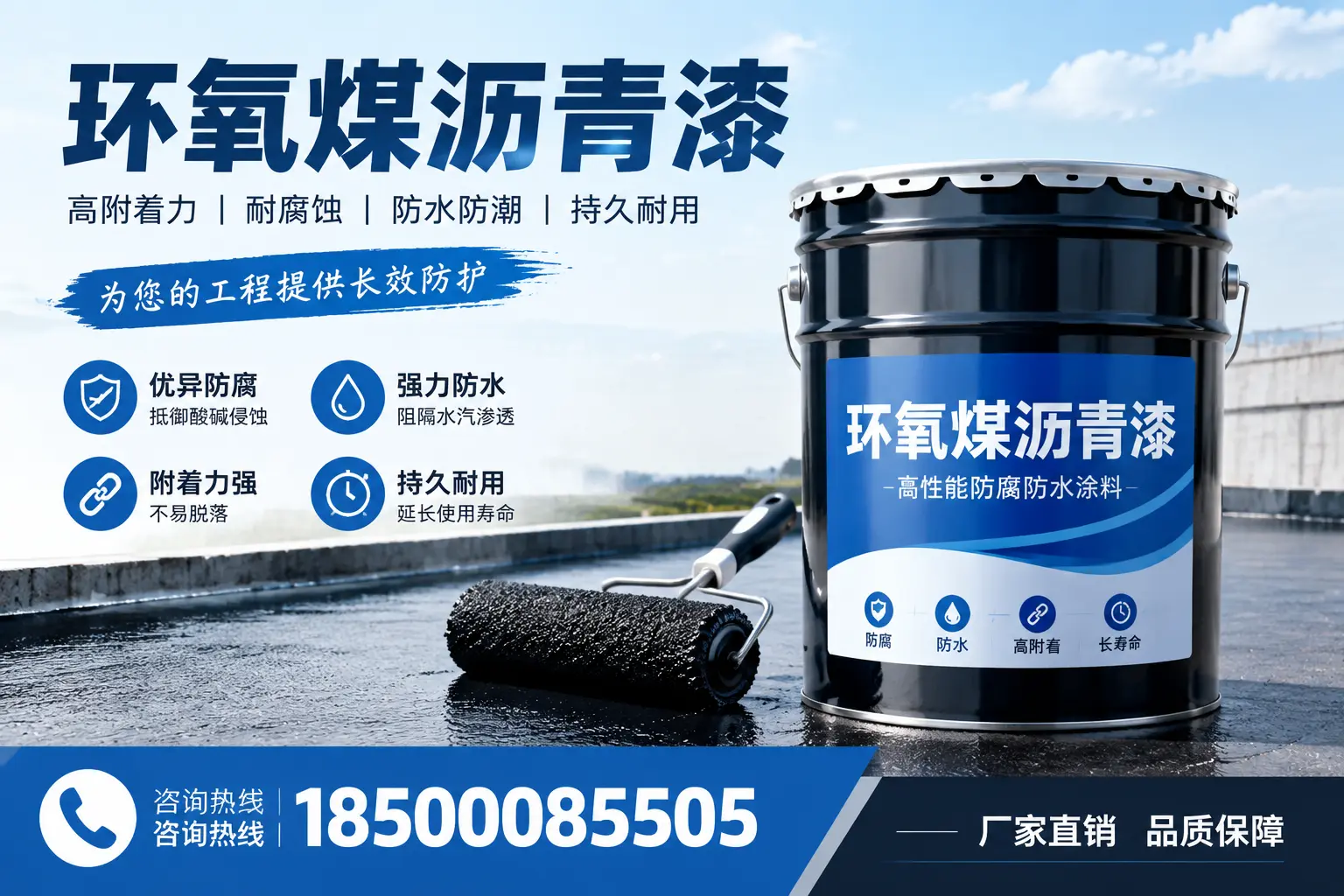 环氧煤沥青漆的储存与保养技巧，滨州企业的实用攻略